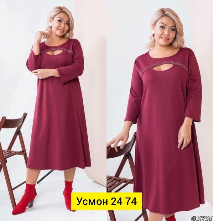 платья большие размеры,трикотажное платье большие размеры,платье трикотажное макси,женские платья больших размеров,платье из трикотажа
