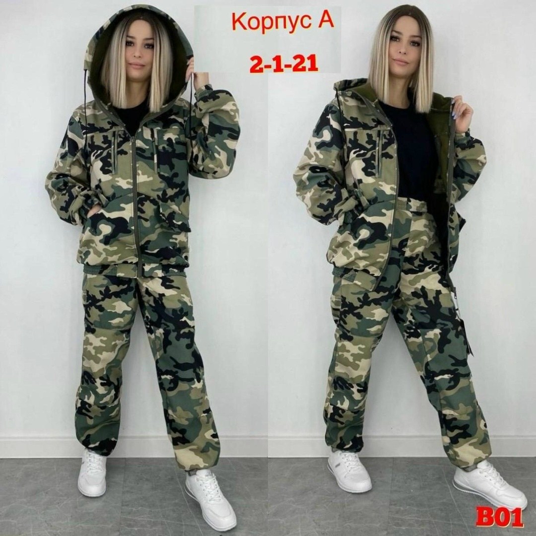 камуфляжный костюм женский,камуфляжные костюмы,женский военный костюм,камуфляжный костюм на флисе,костюм женский