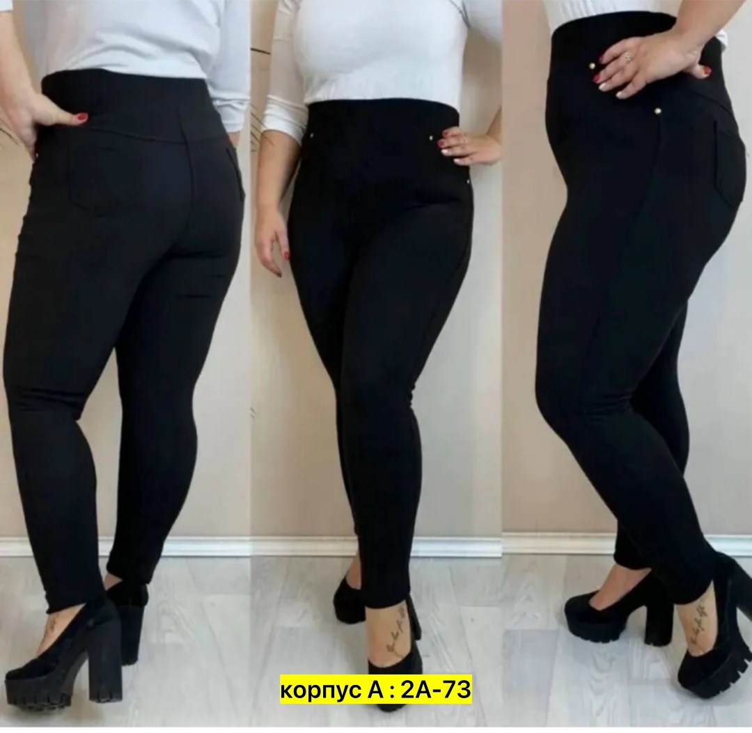 женские брюки,джеггинсы брюки,брюки лосины,брюки джинсы,лосины женские