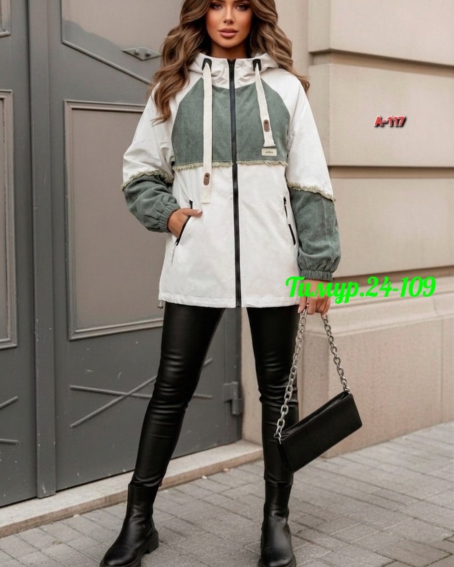 куртка демисезонная женская,демисезонная куртка,женская куртка,куртка,легкая куртка