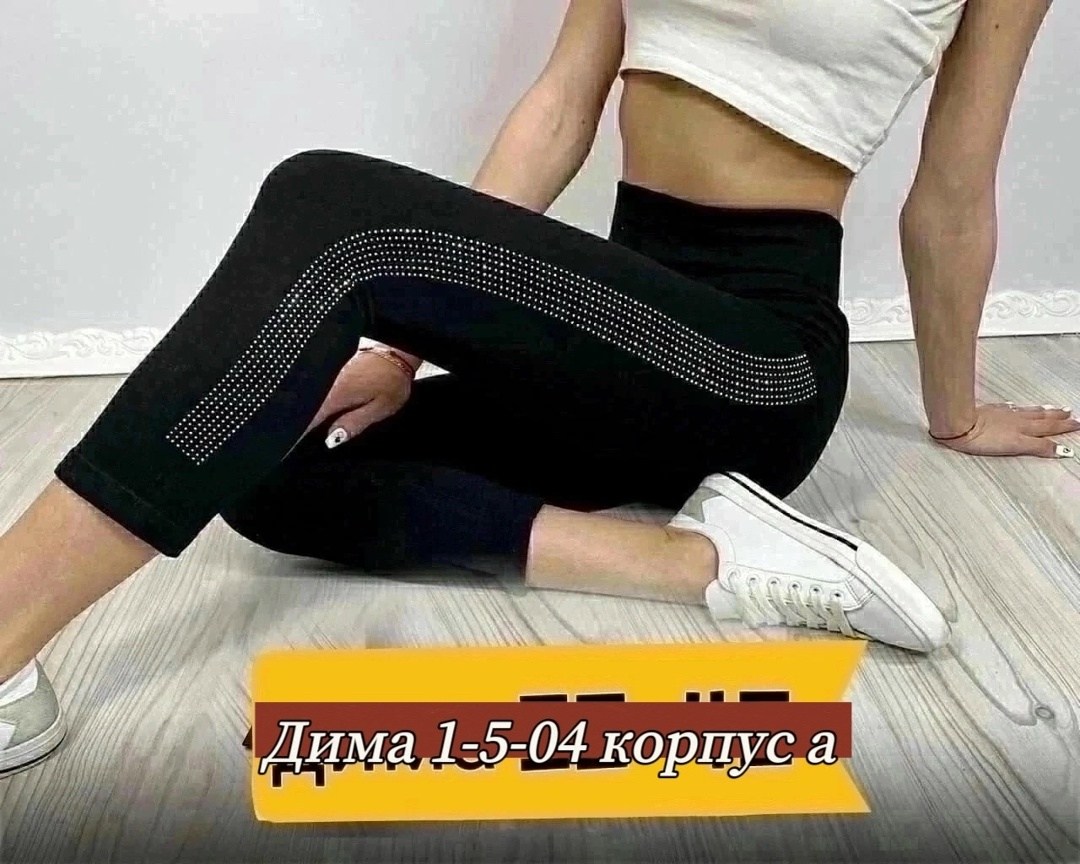 легинсы женские,лосины женские,спортивные лосины женские,женские леггинсы,леггинсы короткие