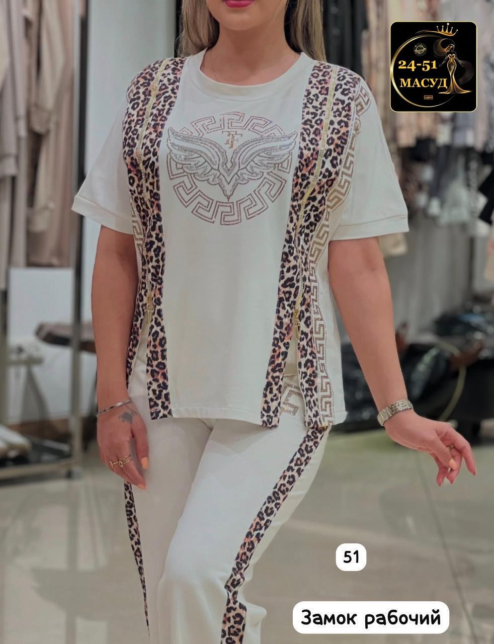 женский костюм двойка,турецкие костюмы,костюм двойка,женские костюмы,костюм турция