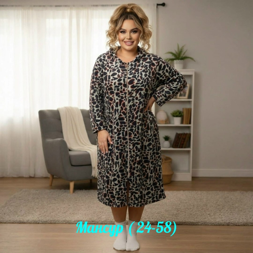 халат женский,халат трикотажный женский,халат женский домашний,халат женский пижама,халат женский домашний теплый