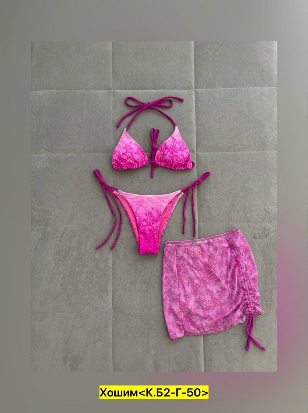 купальники женские,купальник раздельный женский,розовые купальники,бикини купальные,бикини купальник