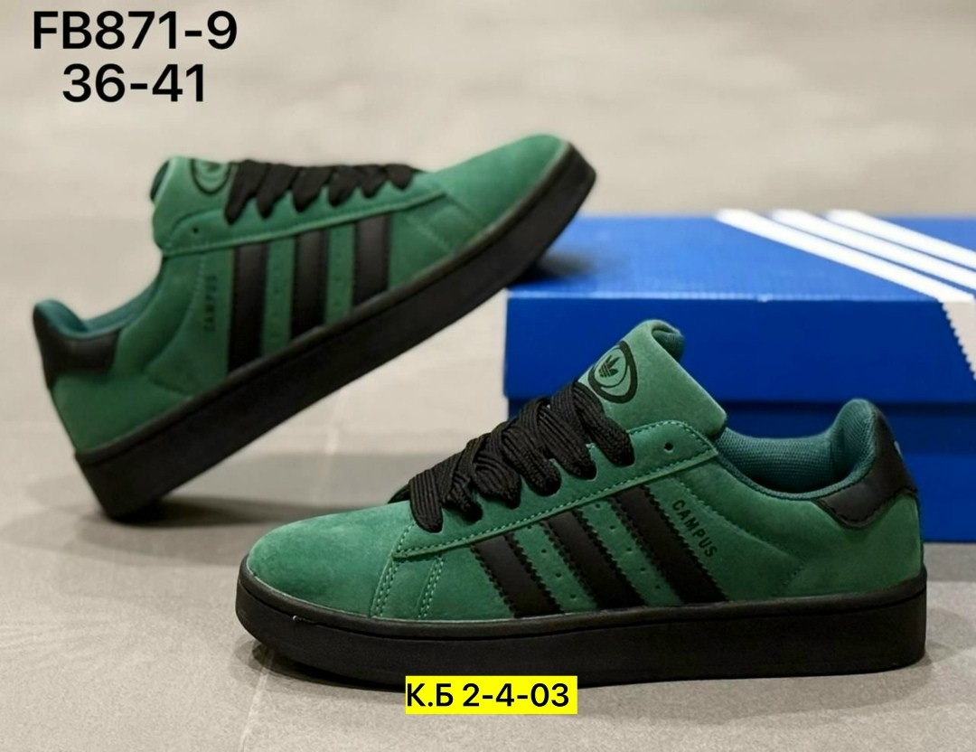 кроссовки adidas campus,кроссовки adidas campus 00 s,кроссовки adidas campus 00,кроссовки adidas,мужские кроссовки adidas campus