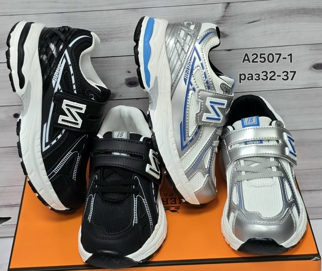 кроссовки,кроссовки закрытые,кроссовки оптом, детская,детские кроссовки