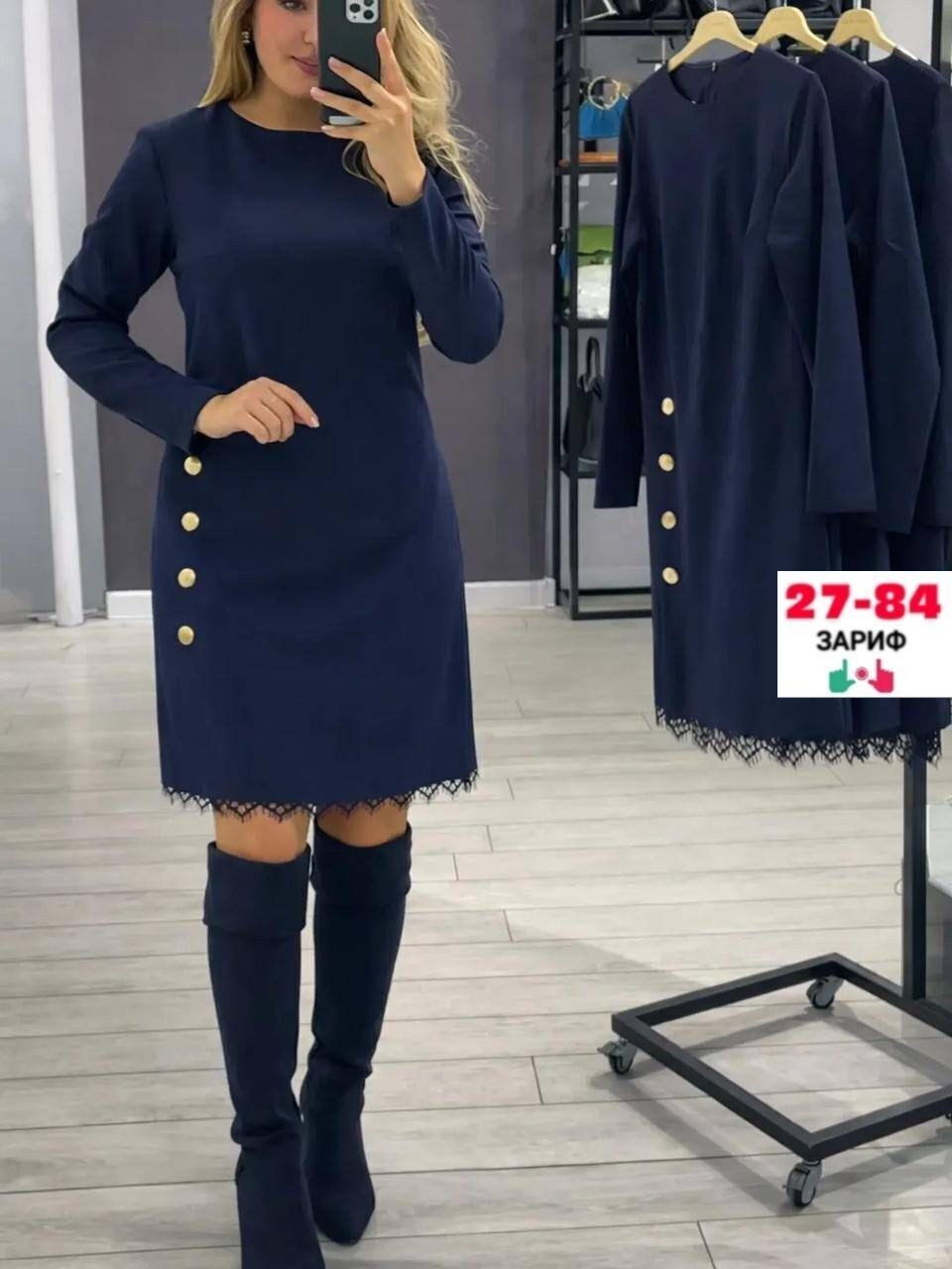 платье,платье женской,нарядное платье,стильное платье,теплые платья