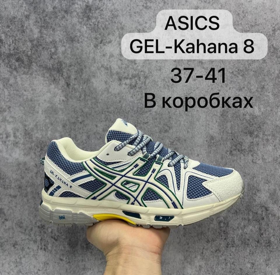 кроссовки мужские asics gel kahana 8,кроссовки asics gel kahana 8,кроссовки асикс gel-kahana 8,спортивные кроссовки мужские asics gel kahana 8 черные 41 eu,кроссовки мужские asics gel kahana 8 черные