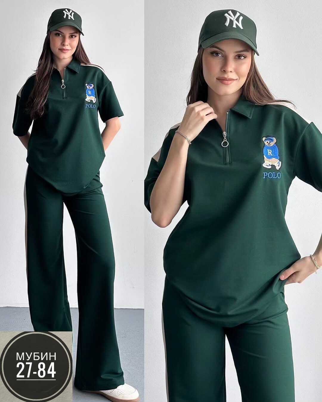 повседневный спортивный костюм,спорт костюм,костюм спортивный,костюм женский,спортивные костюмы женские