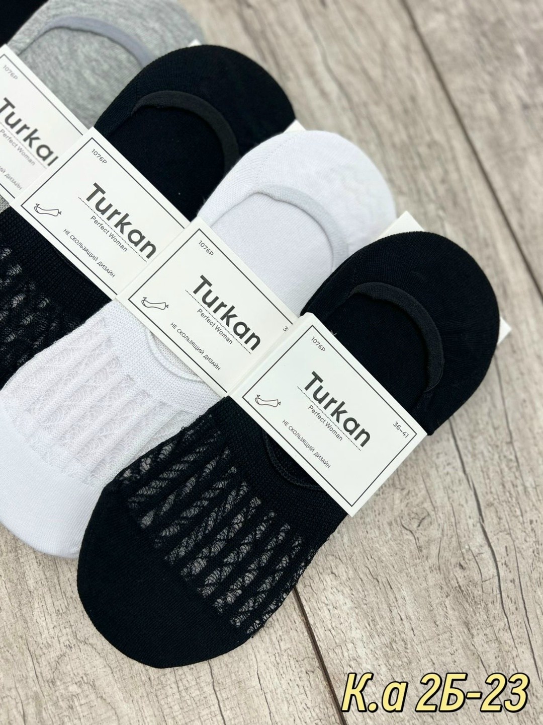 носки женские,носки следки мужские туркан,следки женские,носки мужские,носки следки