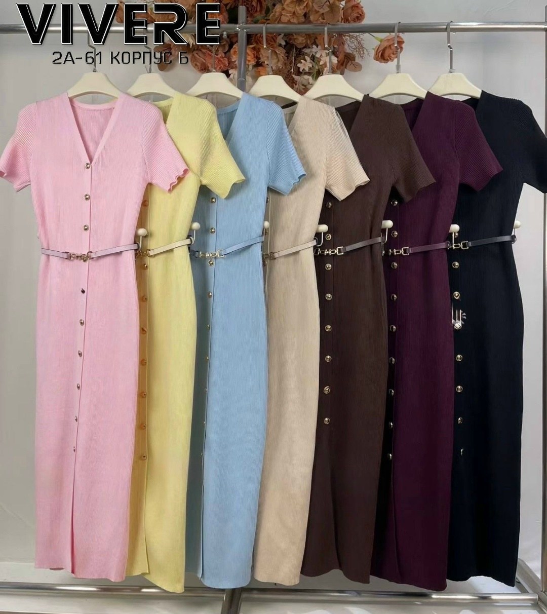 платье трикотажное с золотыми пуговками elia style,платье трикотажное с ремнем,трикотажное платье миди с пуговицами спереди и ремнем в тон,платье женское,трикотажное платье