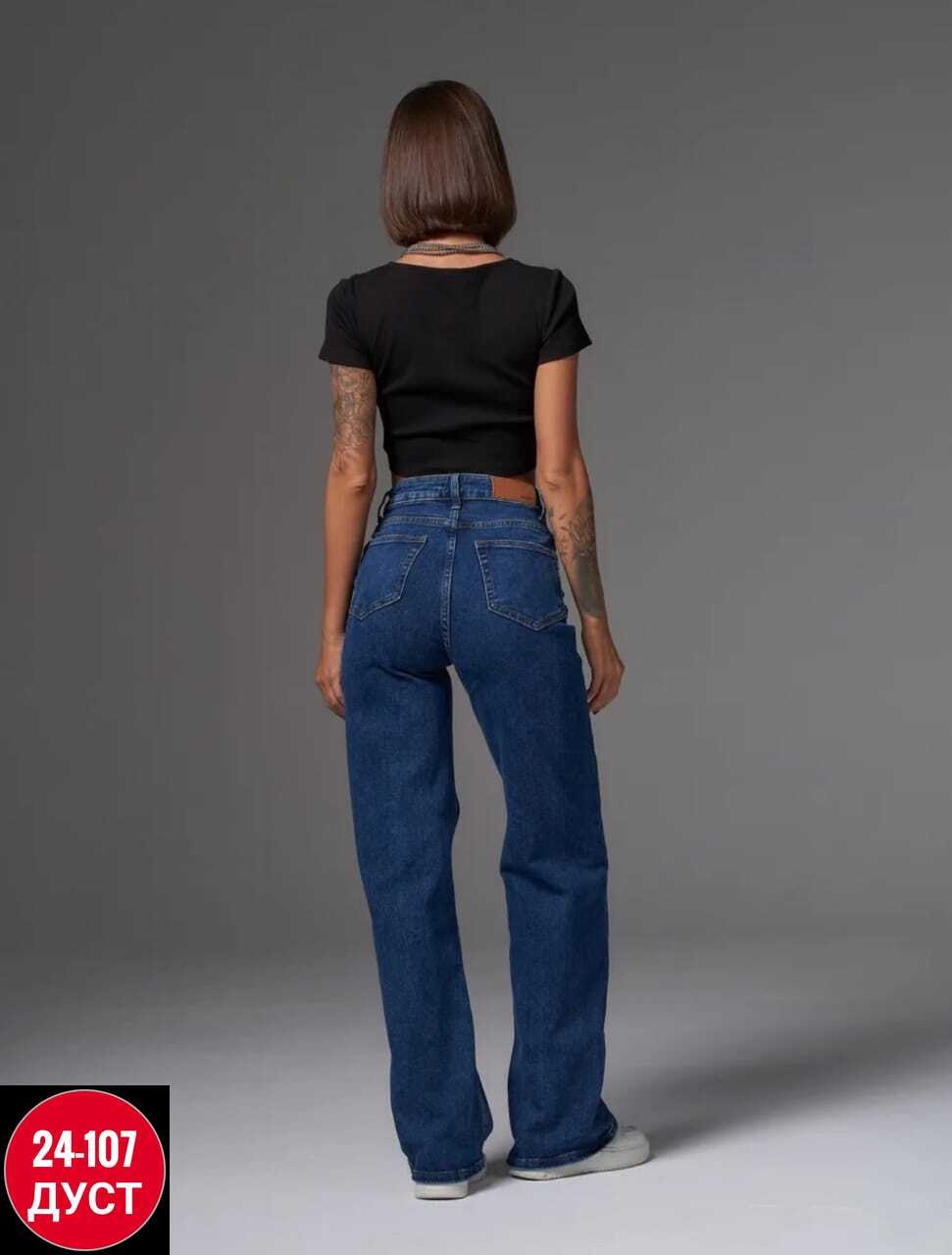 джинсы женские широкие,джинсы широкие,женские джинсы,женские джинсы мом,прямые женские джинсы