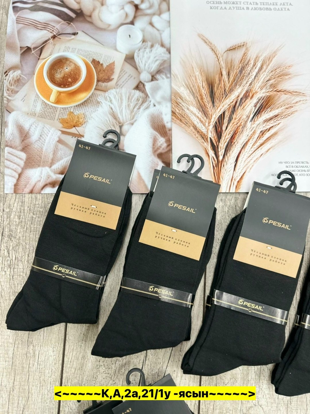 носки turkan 5 пар размер 41 47 черный,носки мужские набор 10 пар хлопок 41-47 turkan,мужские носки,комплект носки мужские,классические мужские носки