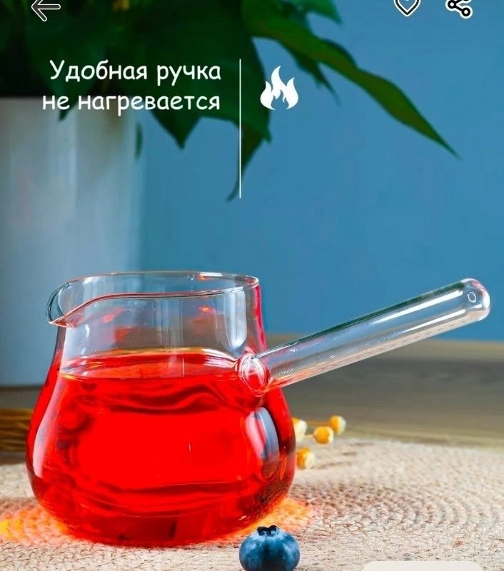 стеклянная турка,турка для кофе стеклянная,турка,турка стеклянная студио 650,стеклянное чайники