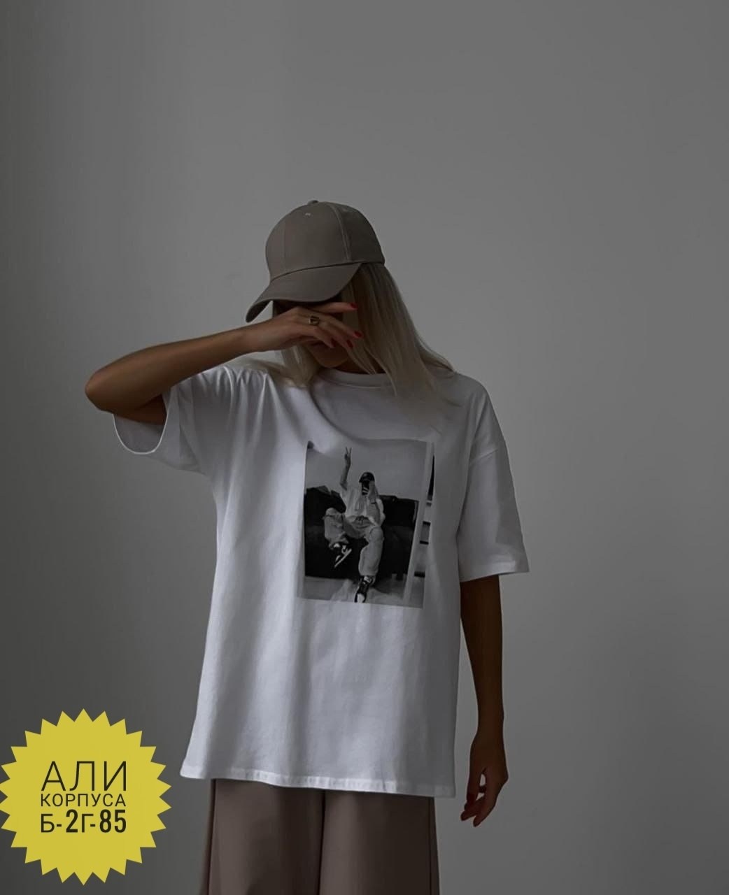 футболки оверсайз с принтами,женская футболка оверсайз,футболка оверсайз с,футболка женская белая оверсайз,футболка оверсайз в американском стиле c принтом lett’ok