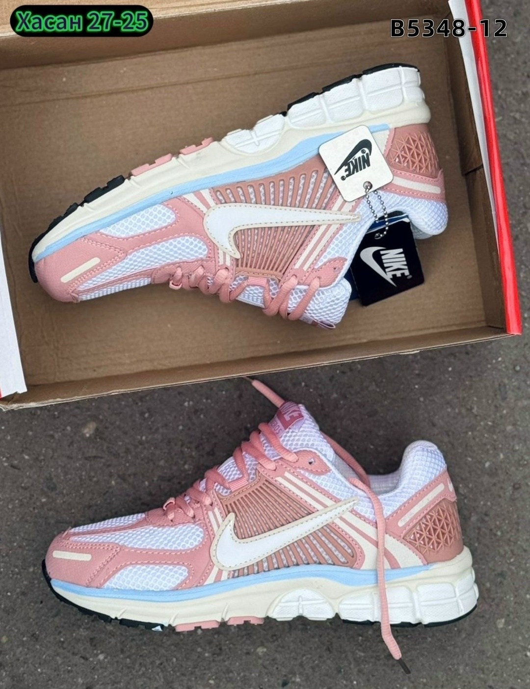 кроссовки nike zoom vomero 5,кроссовки,женские кроссовки nike air zoom vomero 5,кроссовки nike air zoom vomero 5,nike zoom vomero 5