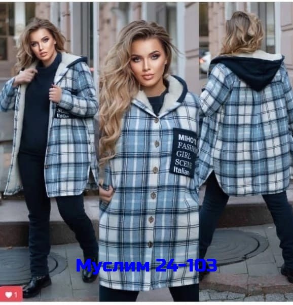 женский костюм тройка,женский костюм на флисе,костюм на флисе,женские костюмы больших размеров,костюм женский теплый