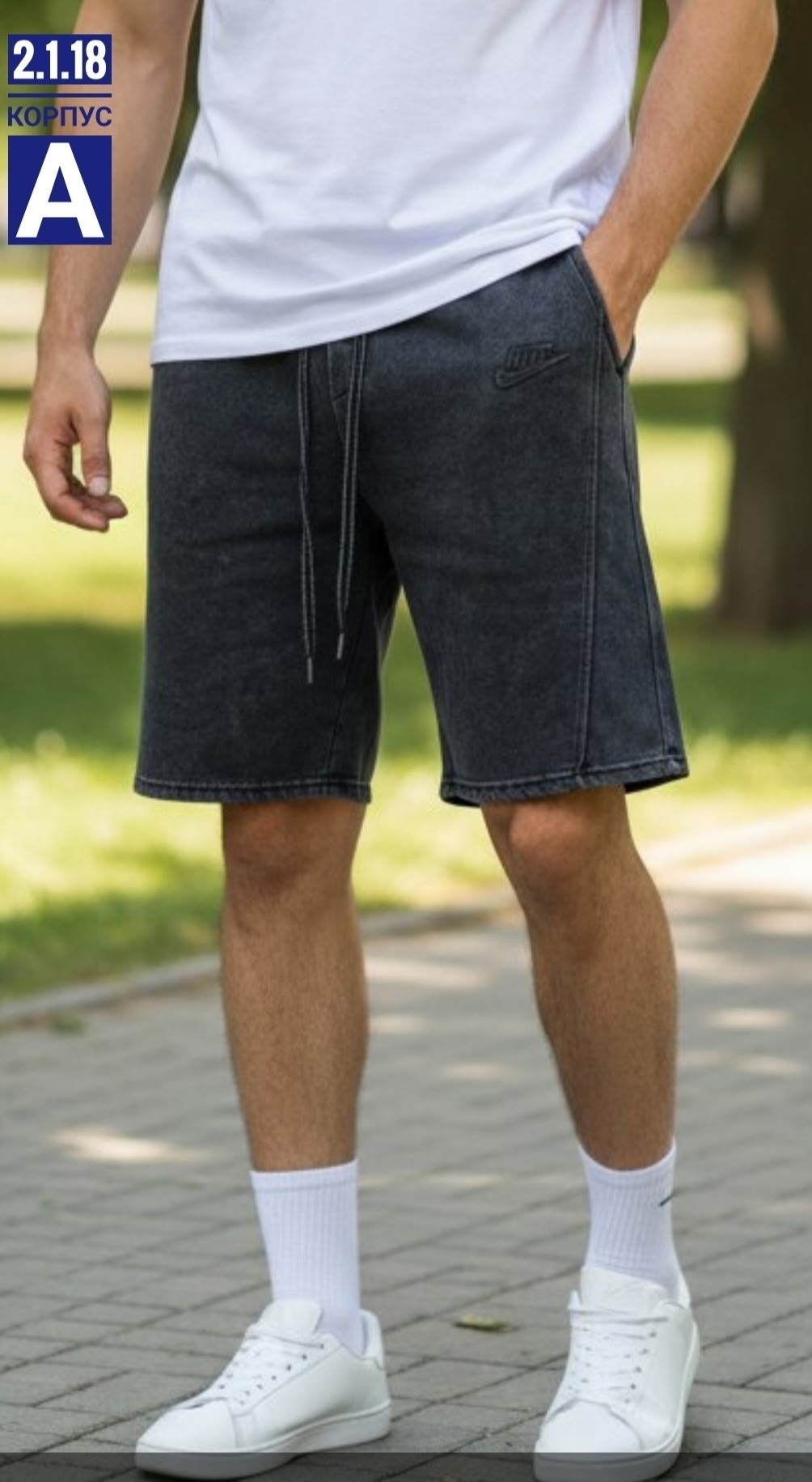 шорты мужские nike,мужские спортивные шорты nike,nike shorts,мужские спортивные шорты,мужские шорты nike sportswear shorts fleece tech alumni