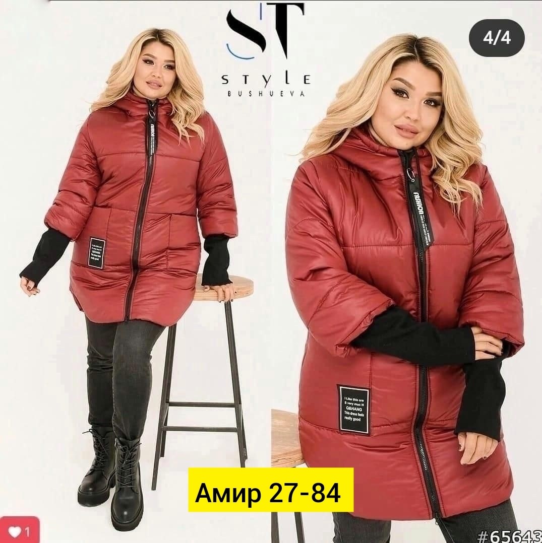 женская куртка большого размера,куртка женская демисезонная,женская верхняя одежда больших размеров,куртка демисезонная,куртка