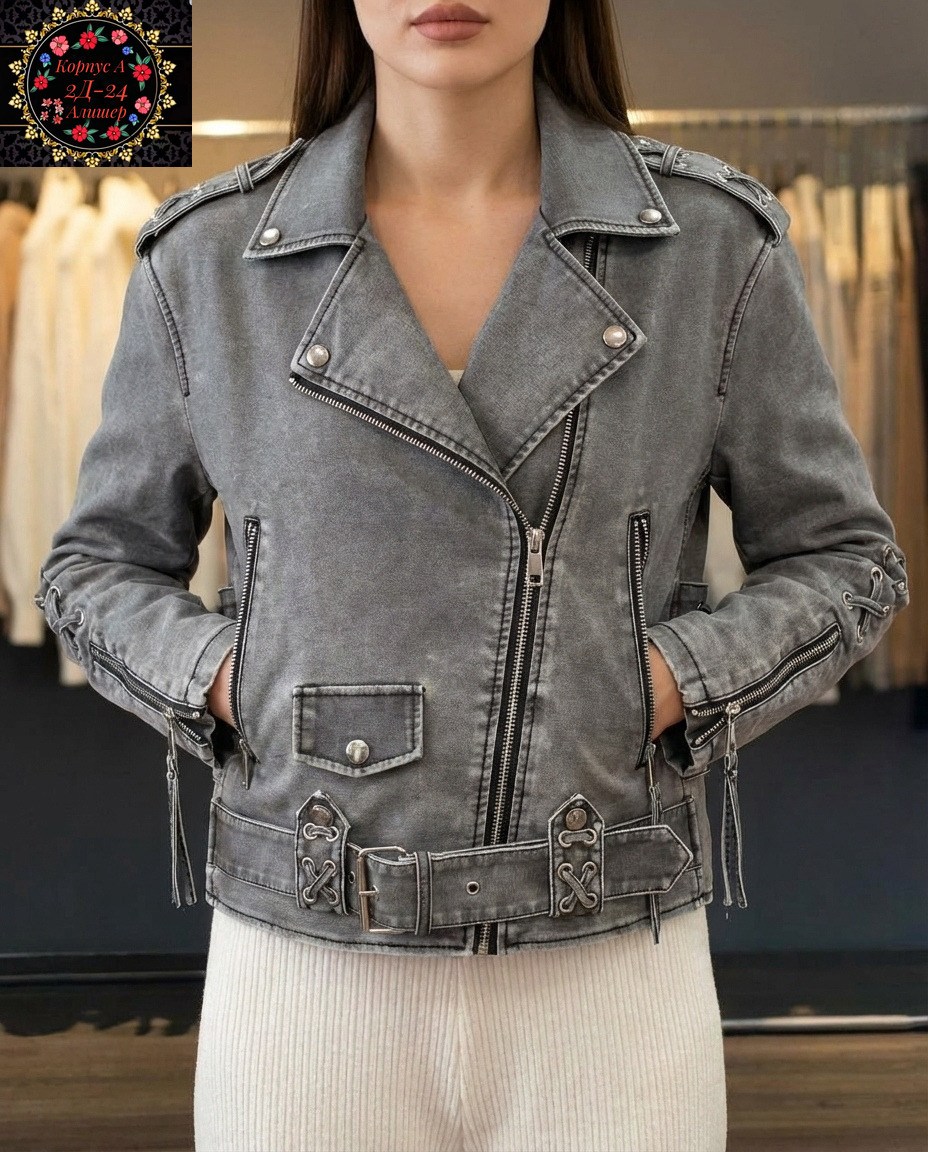 косуха серая винтажная куртка кожаная оверсайз aftfbasic,куртка экокожа косуха женская остин,куртка косуха,кожаная куртка косуха,женская косуха