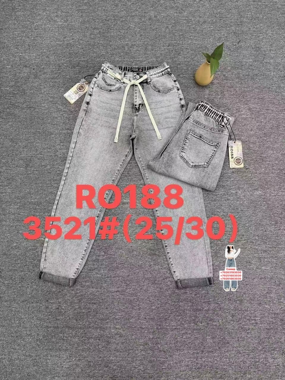 джинсы женские,джинсы женские широкие,джинсы брюки,джинсы женские серые,джинсы модные