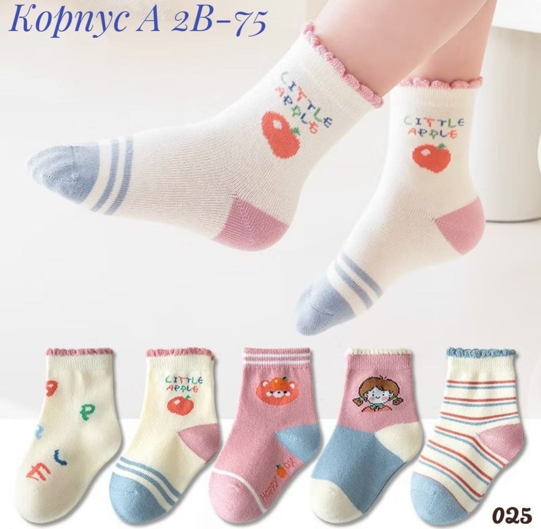 носки детские хлопковые,детские носки для девочек,носки для девочек,носочки детские,носки детские хлопок