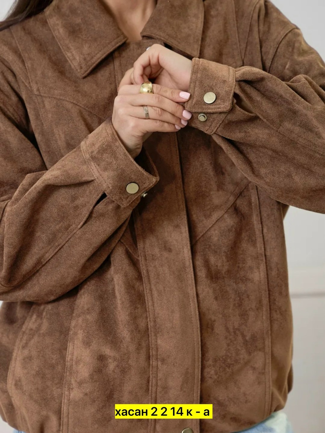 куртка замш,женская куртка,бомбер женская куртка,замшевая куртка,замшевая куртка бомбер осенняя оверсайз bliss luxury