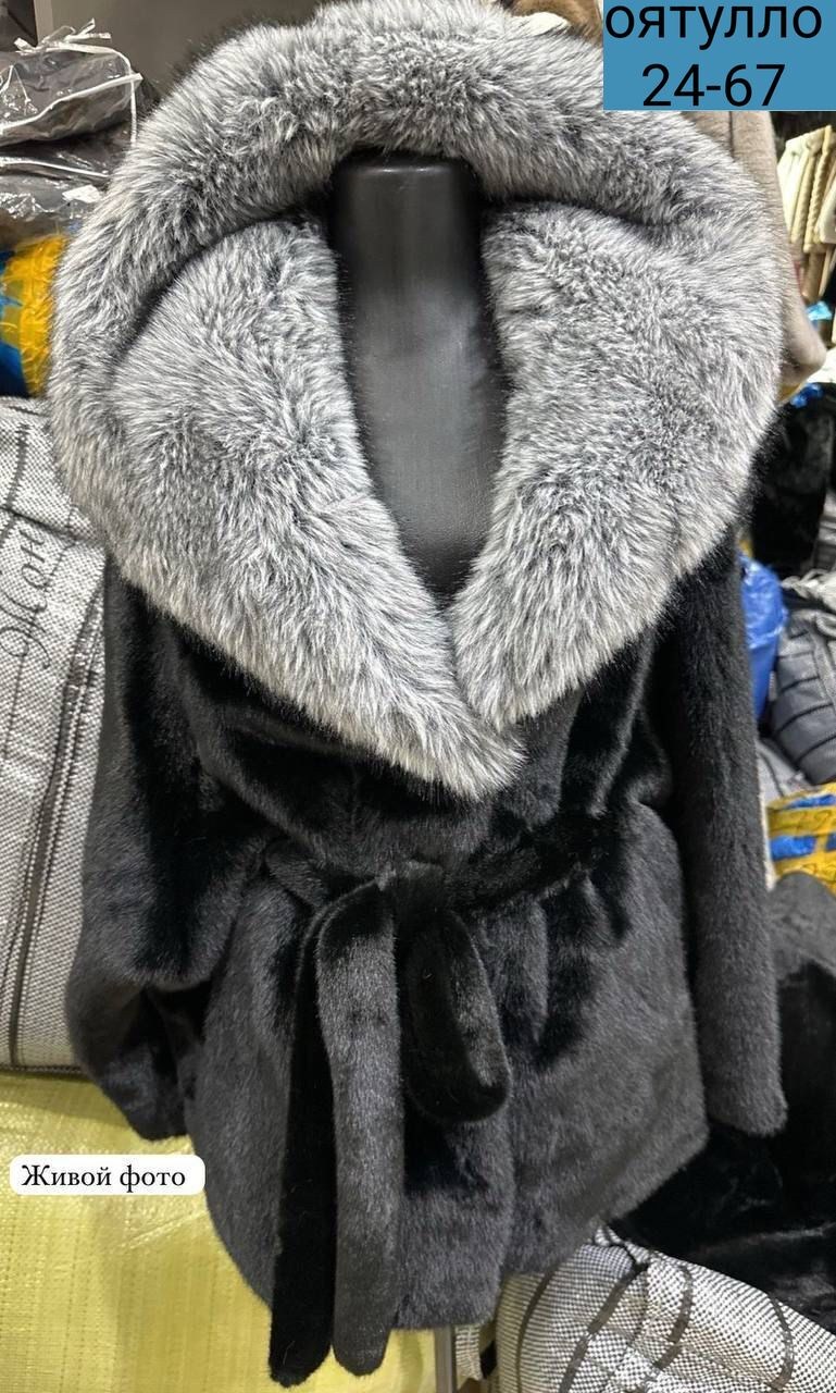 шуба летучая мышь,норковая шуба летучая мышь,шуба женская,шуба летучая мышь с капюшоном,норковые шубы