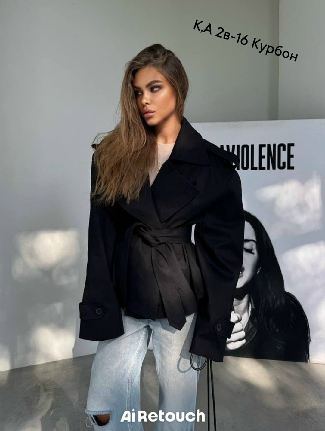 тренч с поясом,куртка тренч,тренч женский,укороченный тренч,женские плащи