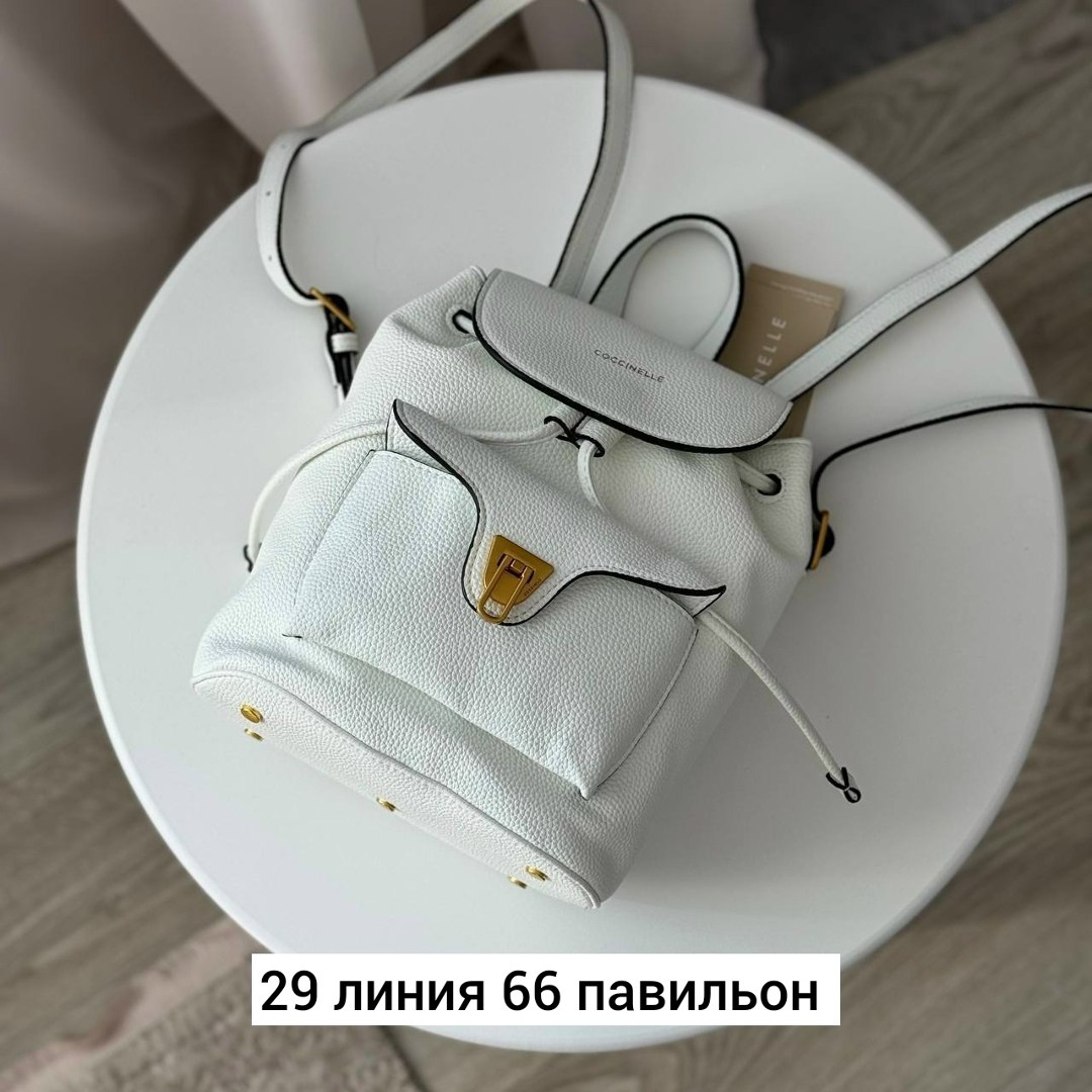 женские рюкзаки,рюкзак,coccinelle рюкзак,городские рюкзаки,кожаные рюкзаки