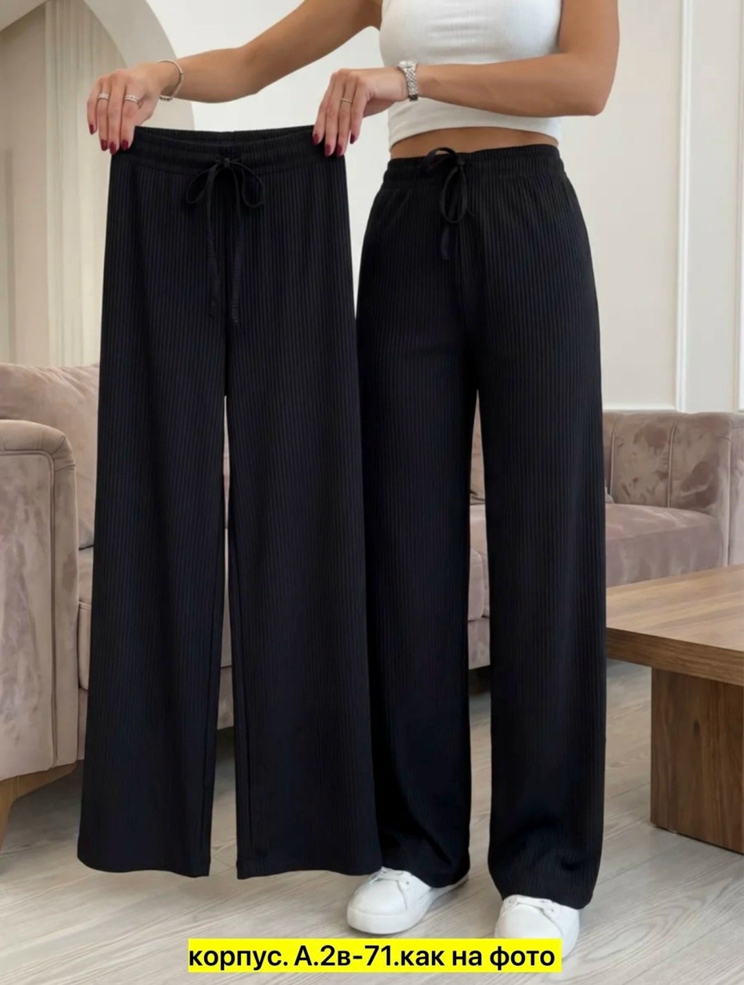 брюки лапша женские палаццо летние,брюки женские палаццо,брюки палаццо летние,брюки женские,штаны лапша женские свободные