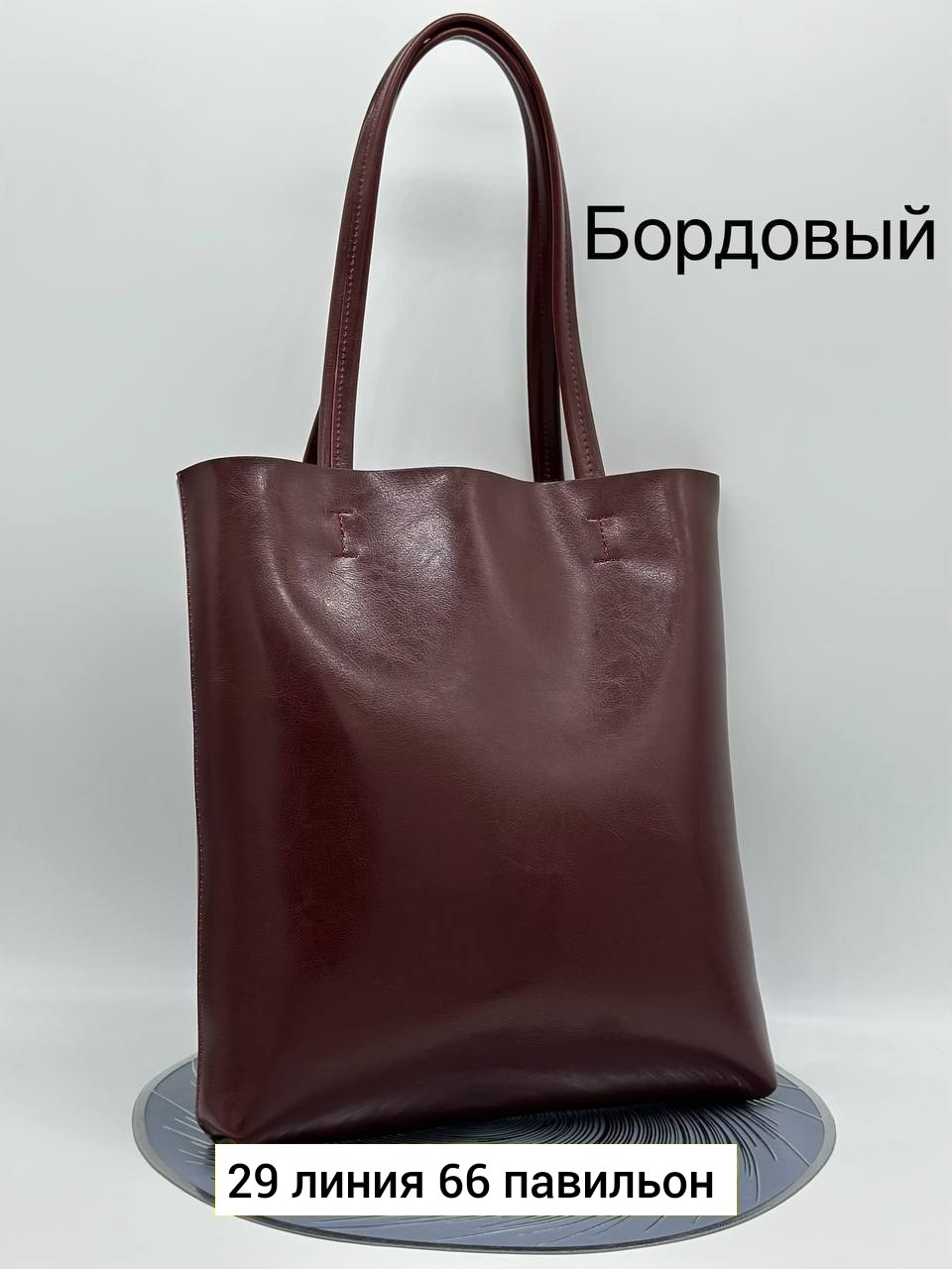 женская кожаная сумка шоппер,женская сумка шоппер из натуральной кожи,женская сумка шоппер,сумка шоппер женская натуральная кожа,сумки