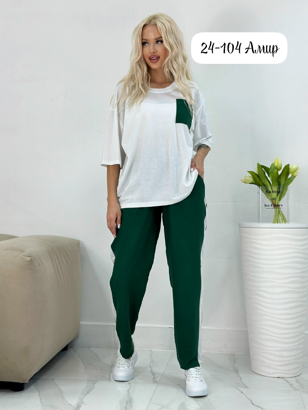 брючный костюм в спортивном стиле,костюм женский спортивный двойка,костюм женский спортивный,костюм женский,летний брючный костюм