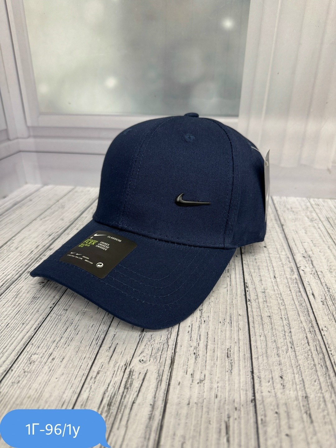 кепка найк оригинал бежевая,бейсболка nike,кепка бейсболка,бейсболка,кепка