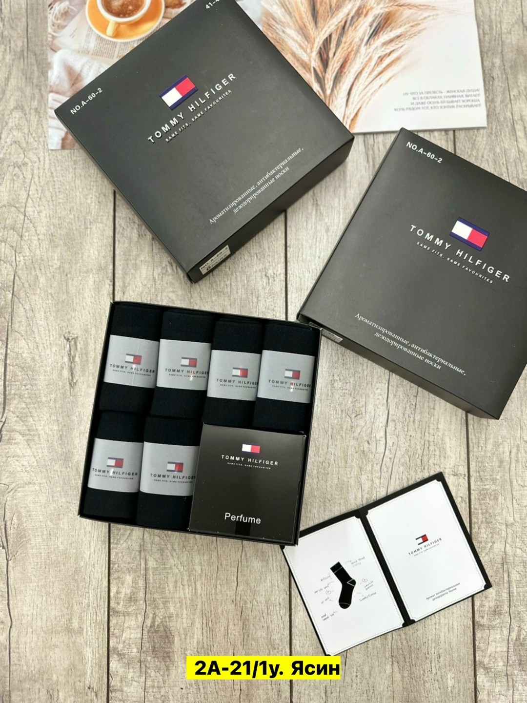 комплект носков tommy hilfiger,комплект носков tommy hilfiger 6 пар,носки хлопковые tommy hilfiger набор из 6 пар носков черного цвета,носки tommy hilfiger,носки tommy hilfiger мужские