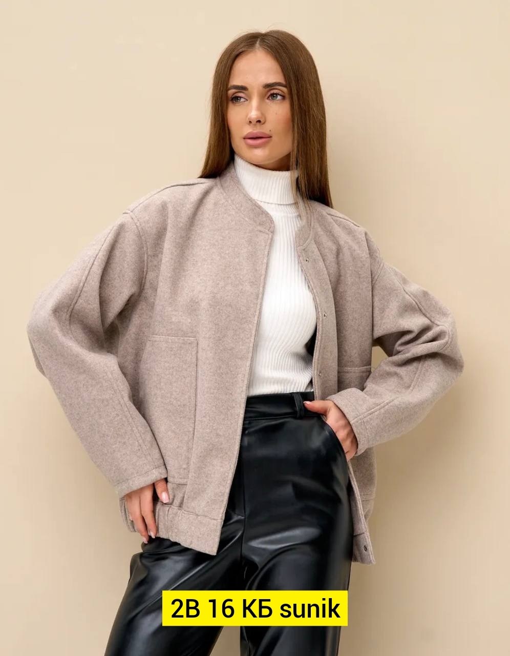 куртка бомбер оверсайз из букле atsh top 208822157,куртка бомбер женская,куртка бомбер,куртка бомбер оверсайз,бомбер пальто