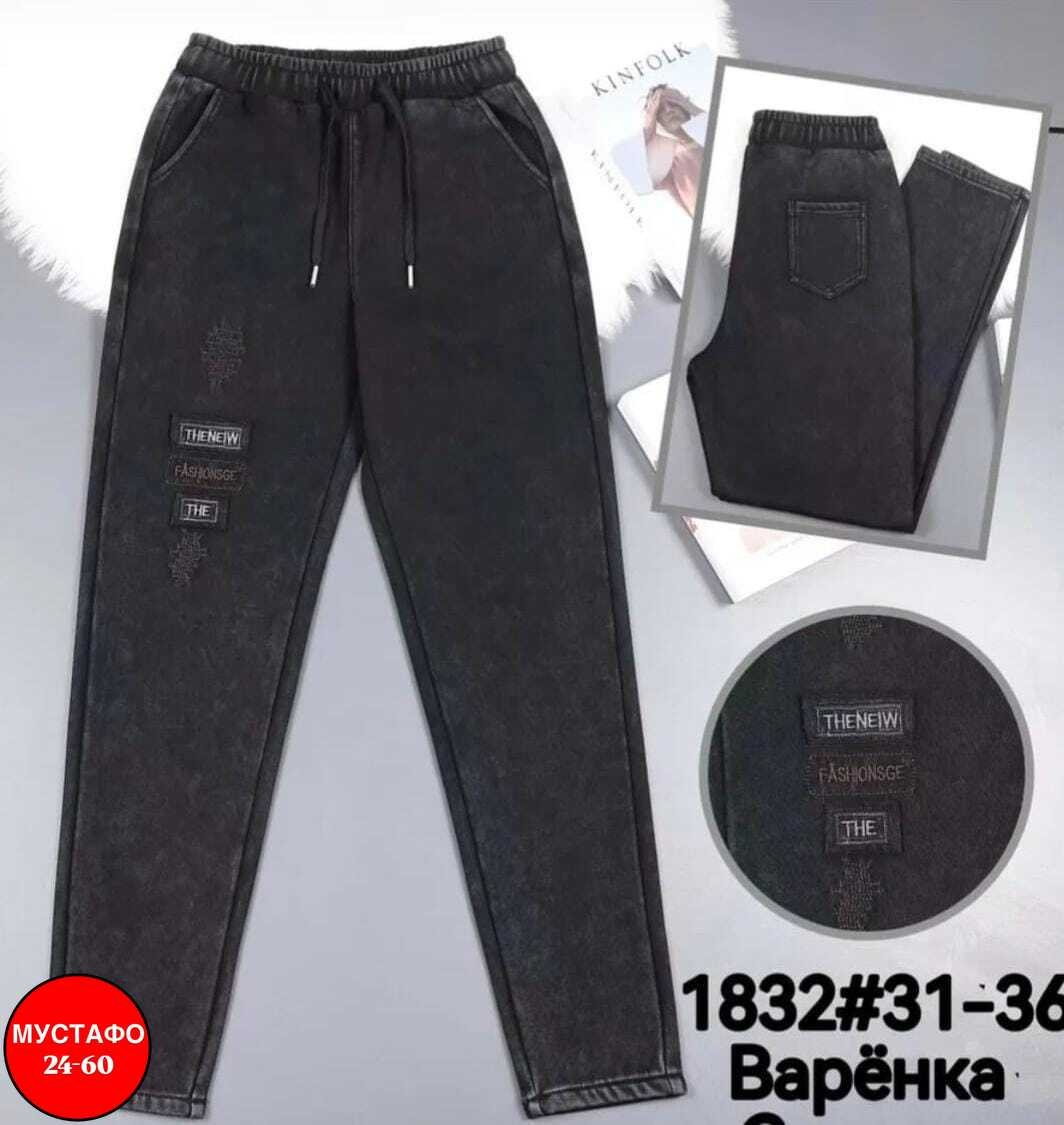 брюки спортивные женская,спортивные штаны женские,брюки женские утепленные спортивные штаны теплые джоггеры floy 17123280,брюки женские джоггеры,брюки трикотажные