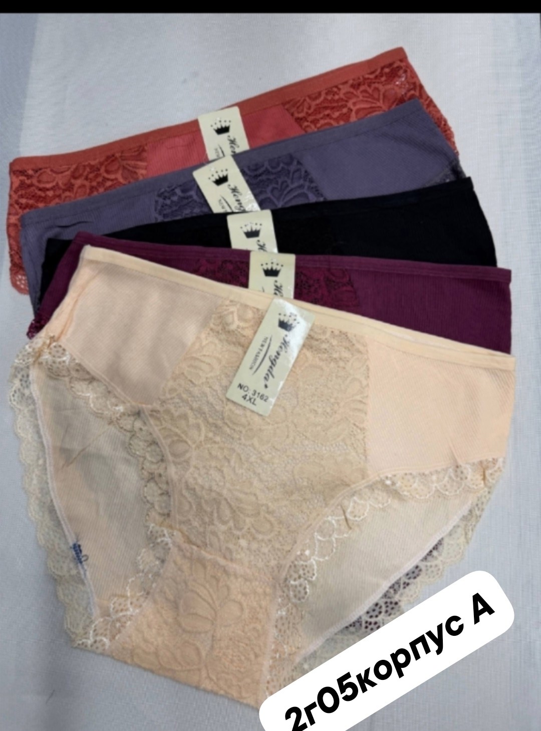 трусы женские,трусы женские 5 шт,нижне бельё женское,трусы женски,трусы оптом