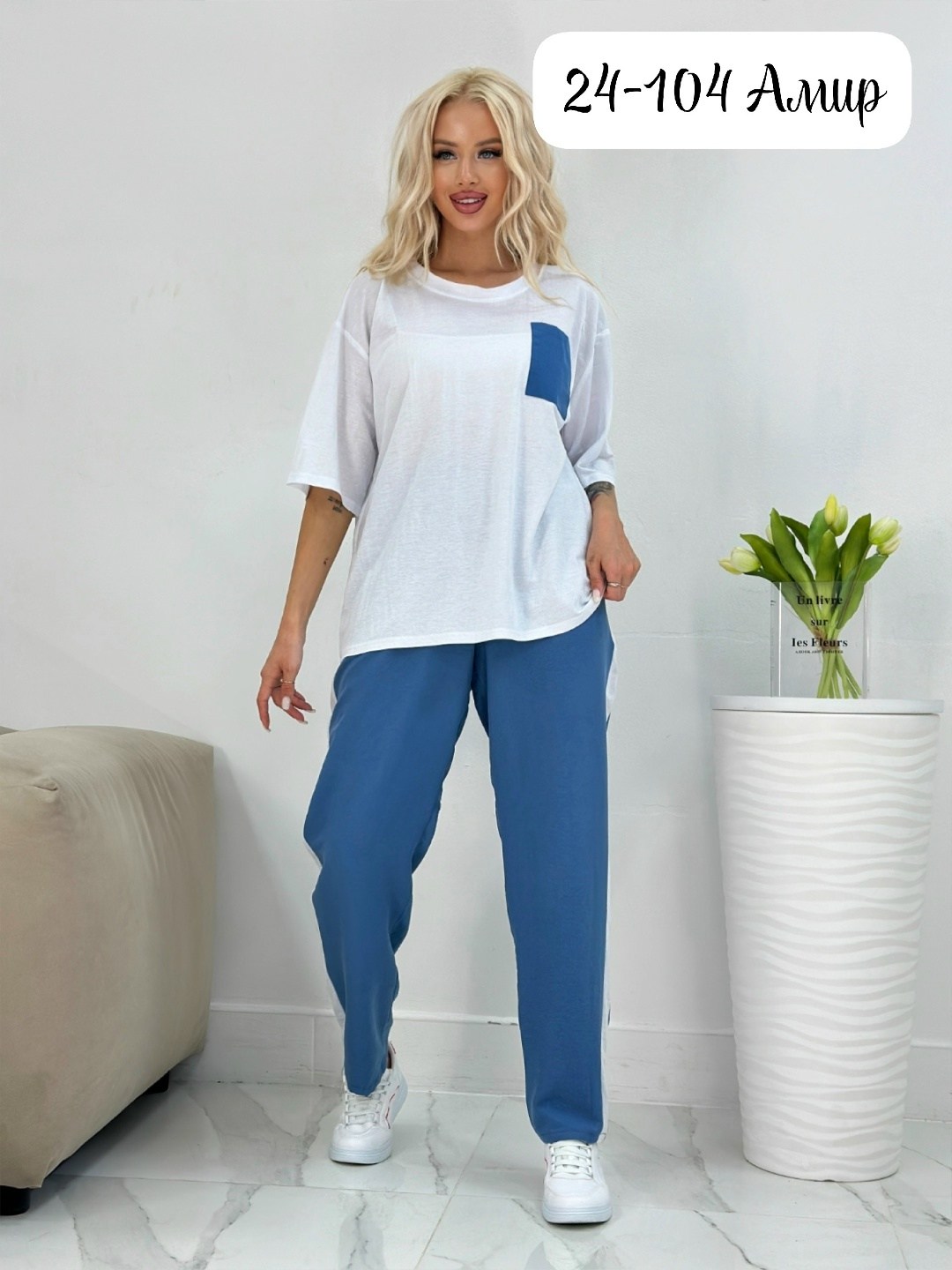 брючный костюм в спортивном стиле,костюм женский спортивный двойка,костюм женский спортивный,костюм женский,летний брючный костюм