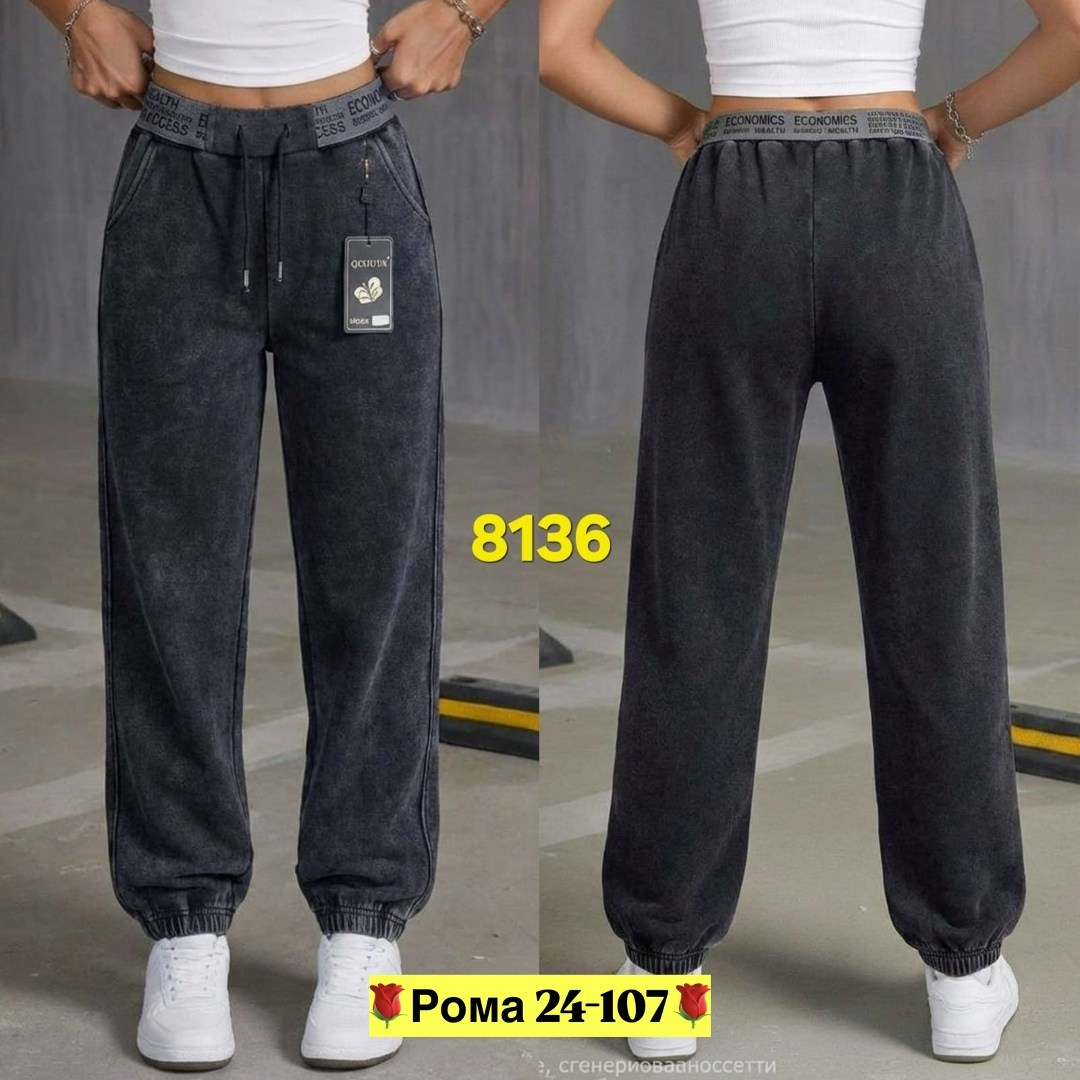 джинсы брюки,джинсы штаны,брюки джинс,штаны женские,джоггеры джинсы
