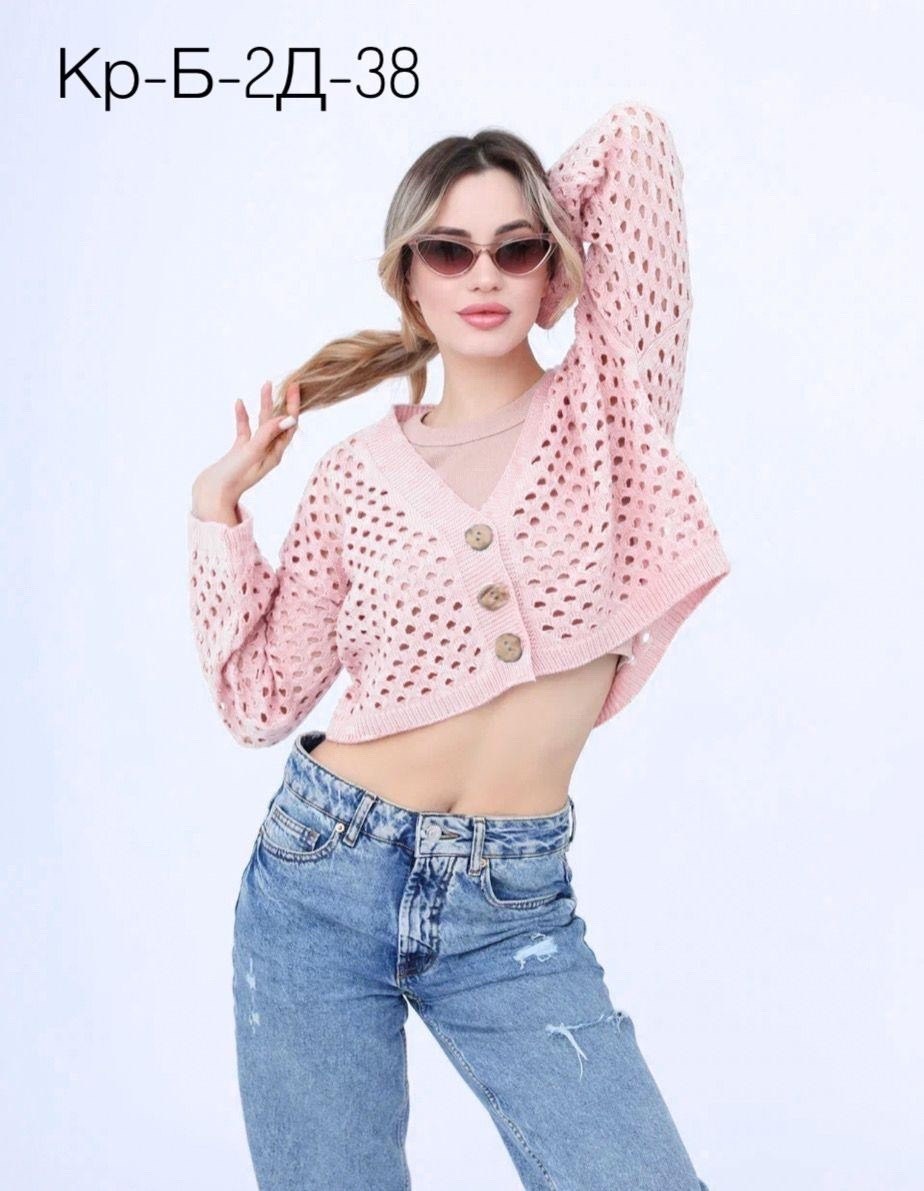 кофта кардиган,вязаная кофта,кардиган,кофта женская,женский кардиган