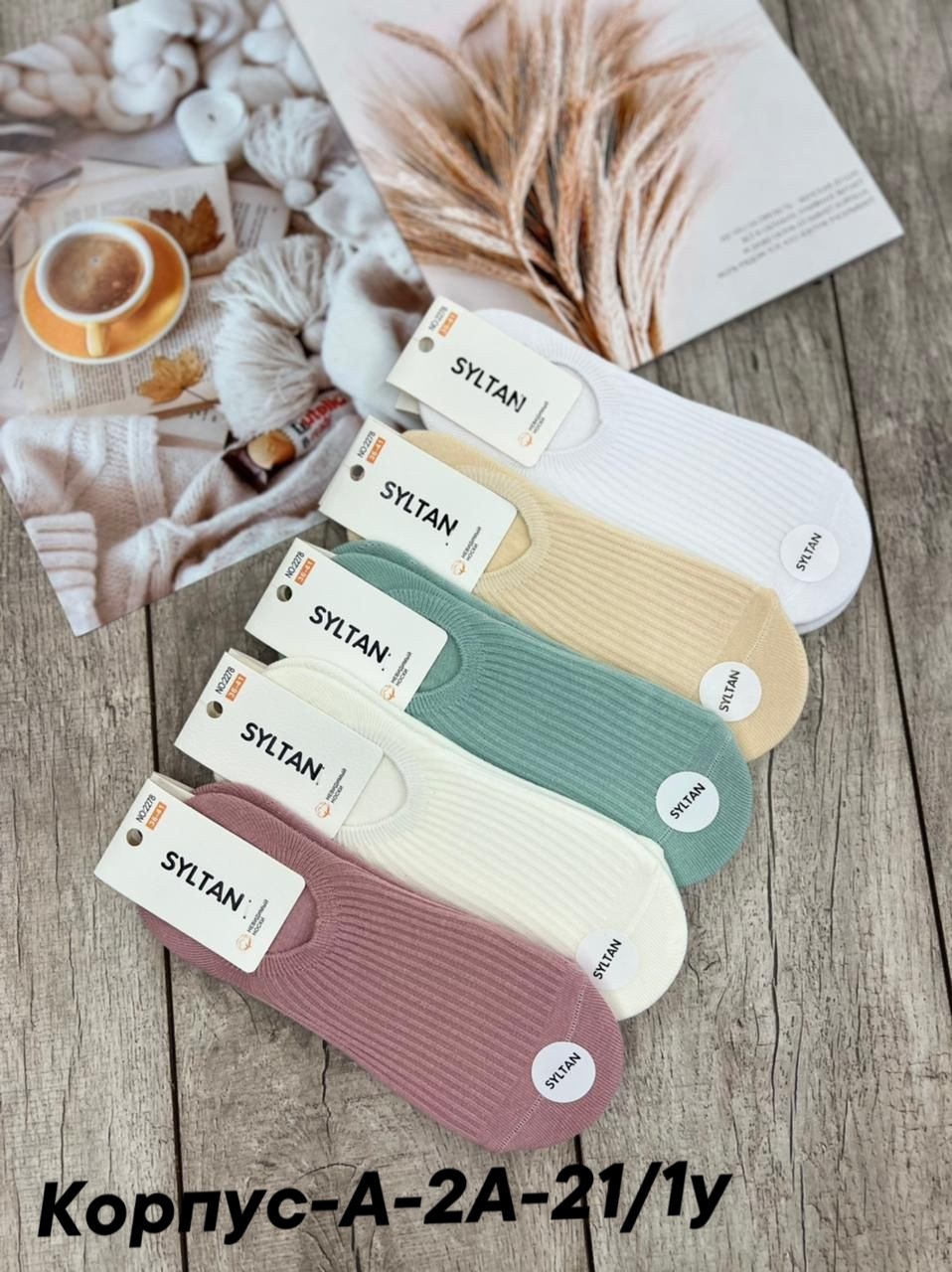 носки женские,подследники женски,женские следки,носки для женщин,носки комплект