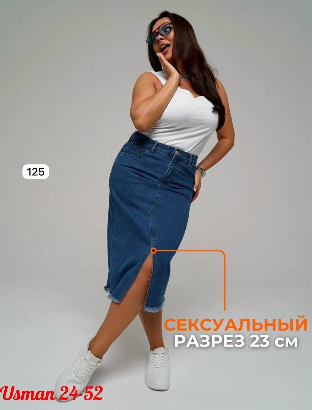 джинсовая юбка,юбка джинсовая миди,юбка джинсовая миди с разрезам,юбка джинсовая миди с разрезом большие размеры,юбка женская джинсовая