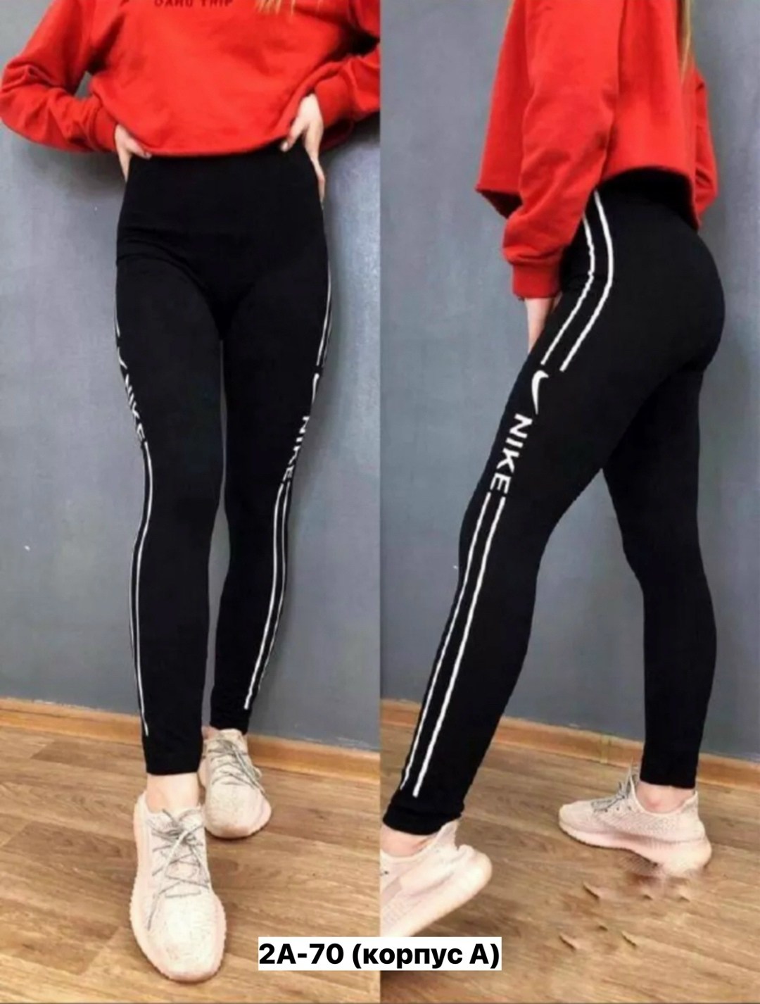 лосины спортивные,лосины женские,легинсы женские,лосины спортивные женские,легинсы спортивные
