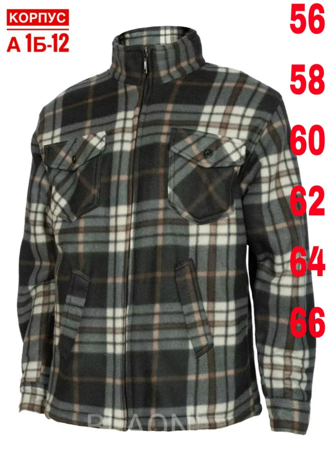 рубашка утепленная демисезонная зимняя начес,утепленная рубашка,рубашка теплая,рубашка с мехом,куртка рубашка теплая