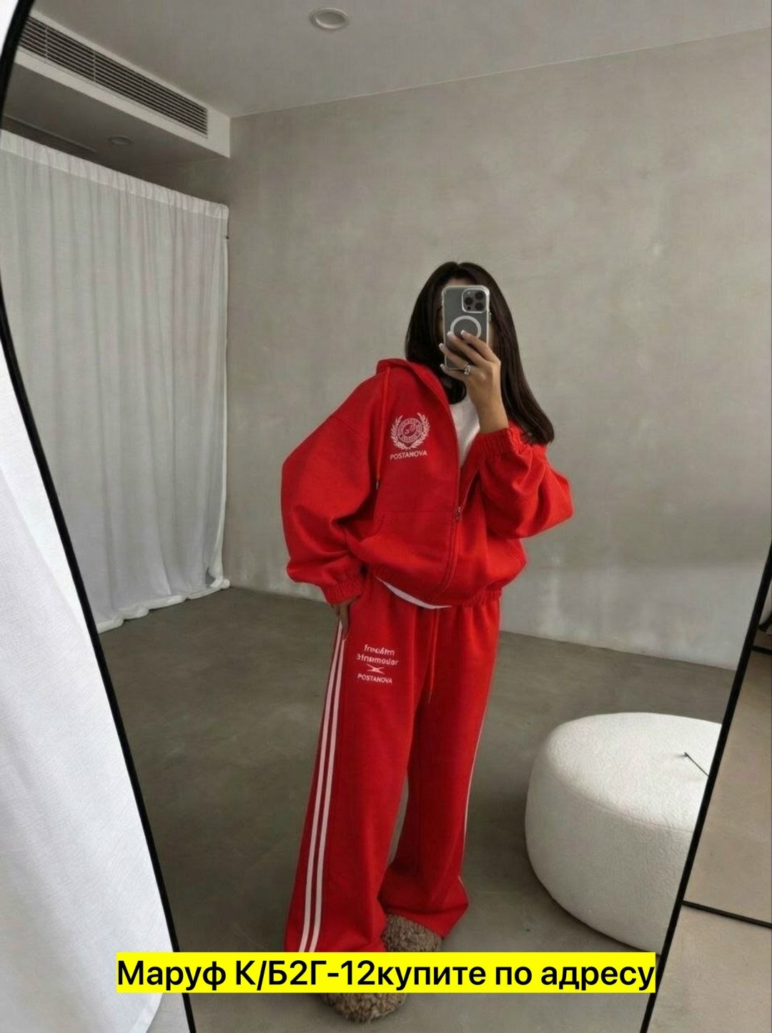 loro piana женский красный костюм,костюм женский,спортивный костюм женский,женский спортивный костюм на флисе,спортивный костюм