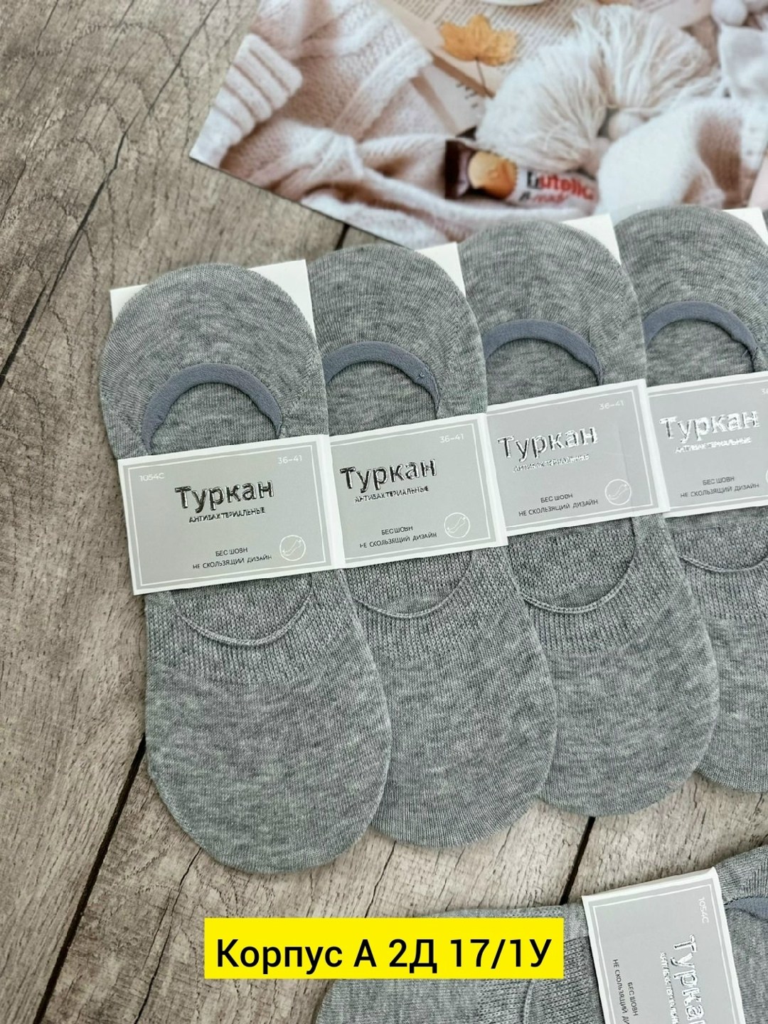 следки туркан женские,носки женские 10 пар,носки женские,носки для женщин,женские следки