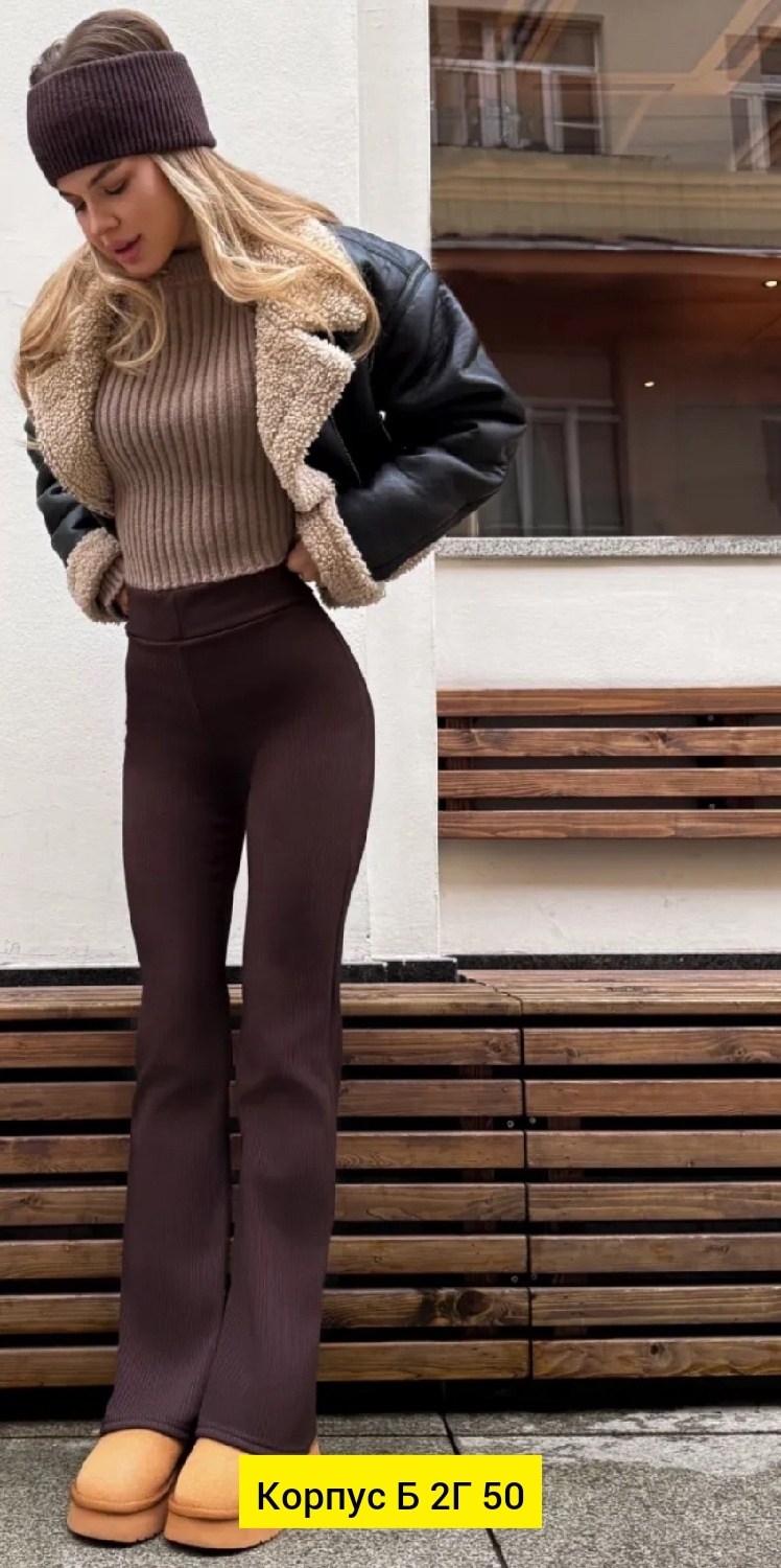 лосины-клёш,брюки клеш,легинсы женские,женские брюки,женские брюки клеш