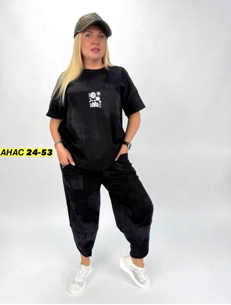 костюм женский,джинсовый костюм,женский костюм двойка,костюм с брюками,джинсовый костюм женский