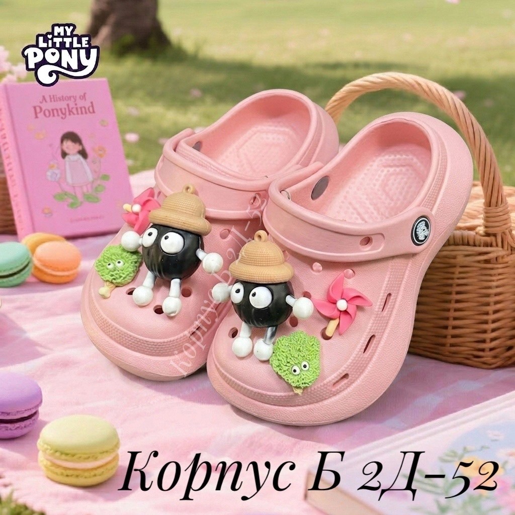 сабо детские,,кроксы модные,украшения для кроксов,детские кроксы